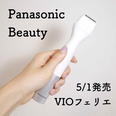 Vioフェリエ Panasonicのリアルな口コミ レビュー Lips