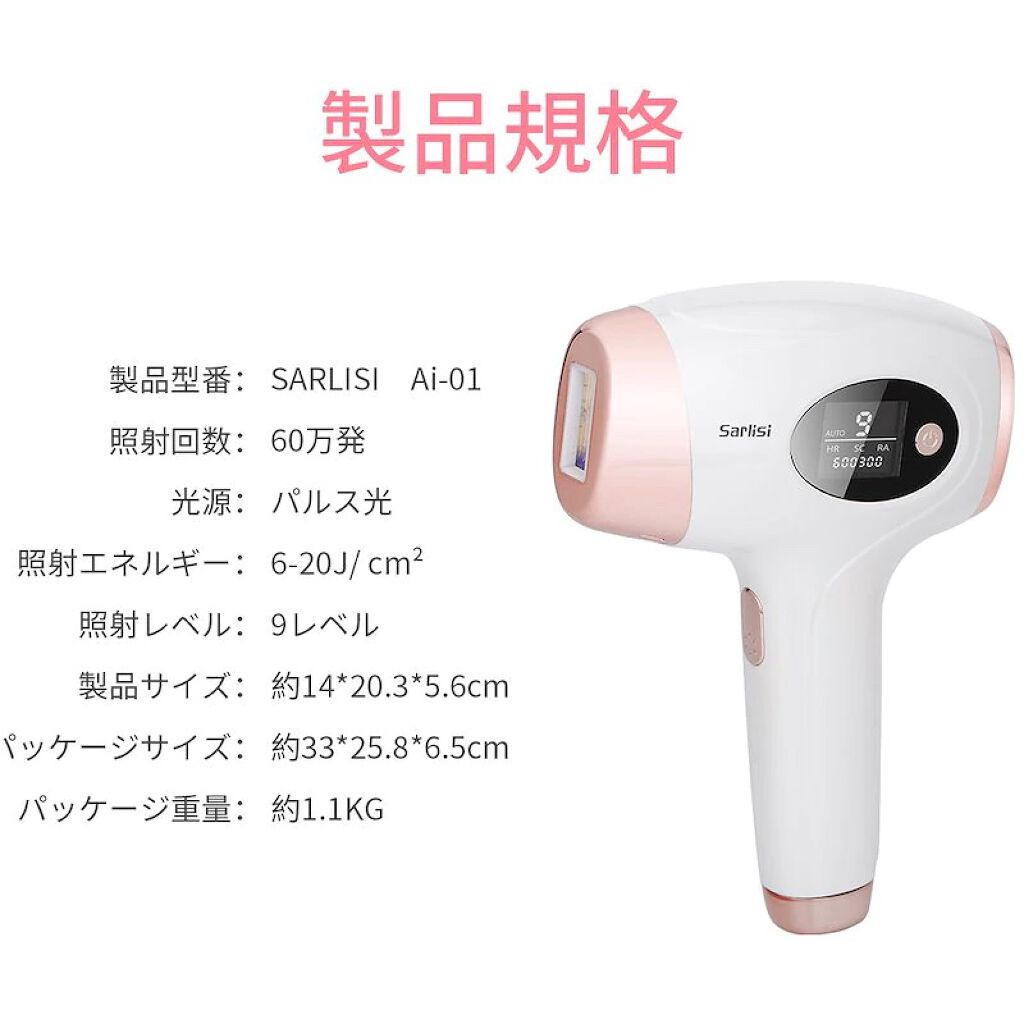 スキンケア方法 アロエ99 スージングジェル ホリカホリカの使い方 効果 Sarlisi脱毛器 By ちょこ アトピー肌 10代後半 Lips