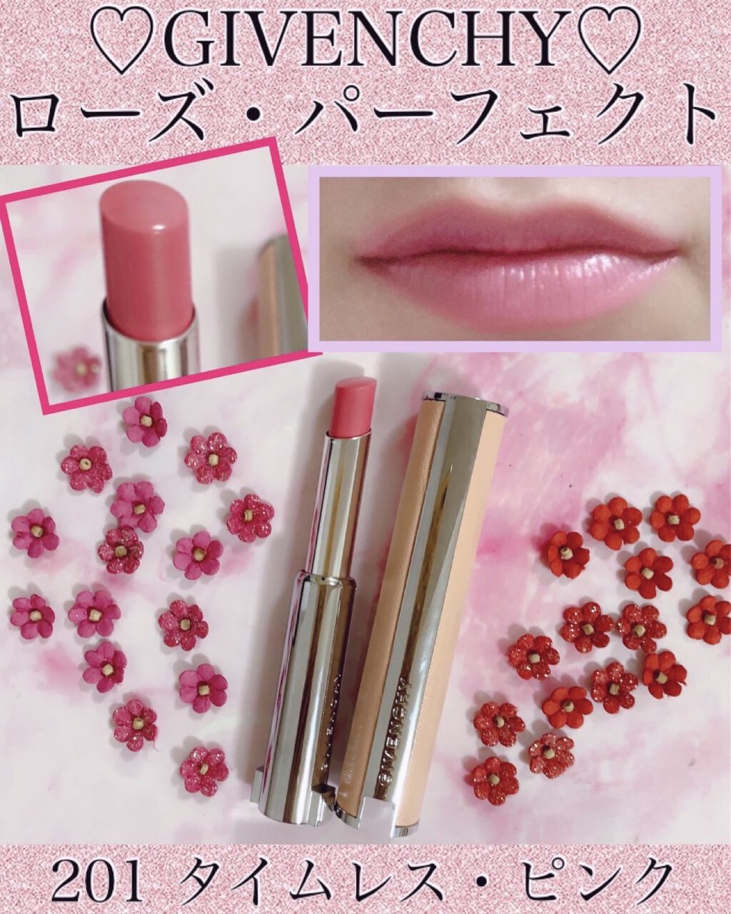 ローズ パーフェクト Givenchyの口コミ うるうる唇ケア 青み 白みピンクのリップバ By ｔ M Mｉ 敏感肌 Lips