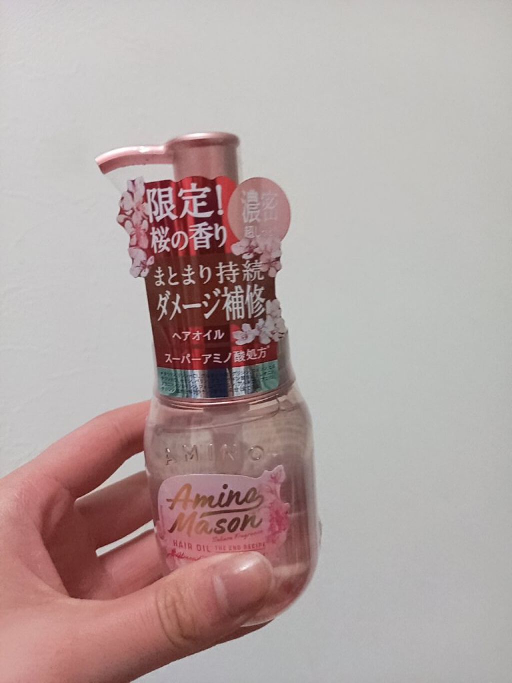 ディープモイスト ヘアオイル さくら アミノメイソンを使った口コミ 私の髪は乾燥してパサパサ拡がりやすいです By ファッションメンヘラ ブルベ夏 自己診断 乾燥肌 代前半 Lips