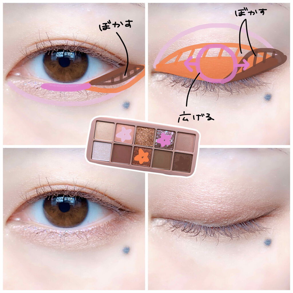 儚げeyeの色素薄い系メイク