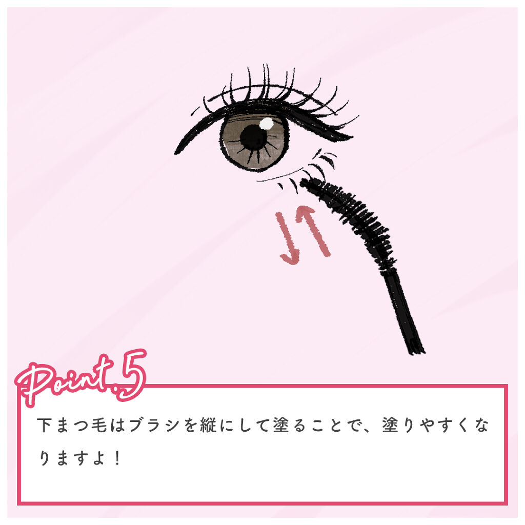 公式 スカルプd On Lips まつ毛を長く見せる方法vol 2 後編 まつ毛を長く見 Lips