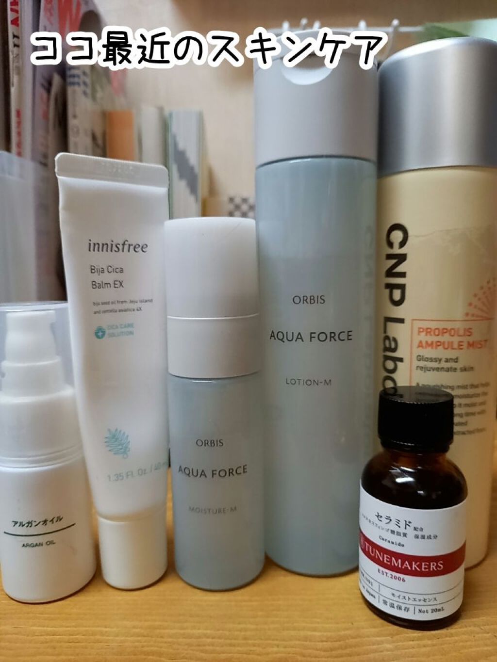 セラミド Tunemakersの効果に関する口コミ スキンケア最近ちょっとだけスキンケア内容 By シャンハイ地鶏 乾燥肌 代前半 Lips