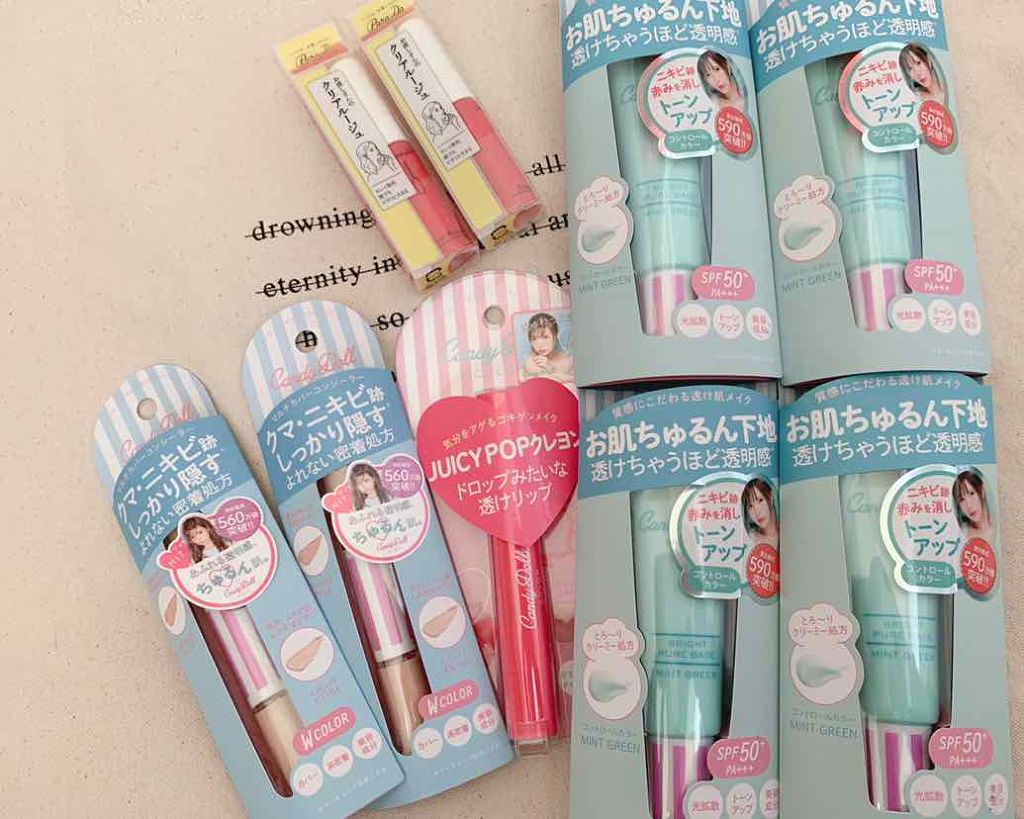 ハイカバーケアコンシーラー Candydollを使った口コミ 初投稿です よろしくお願いします セルレっ By Azucoco 乾燥肌 10代後半 Lips