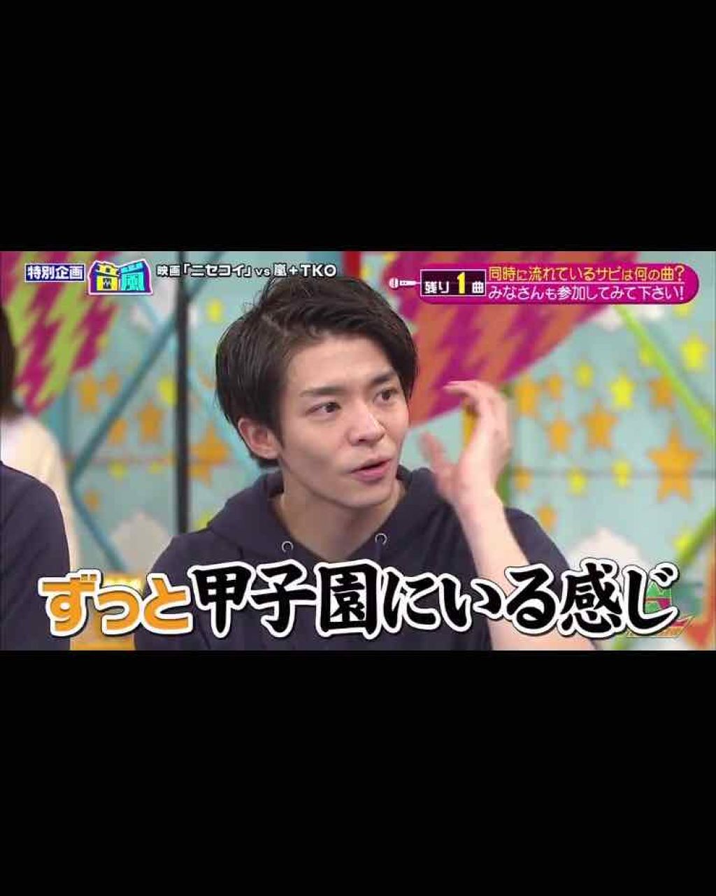 新着山田 涼介 化粧 水 世界のすべての髪型