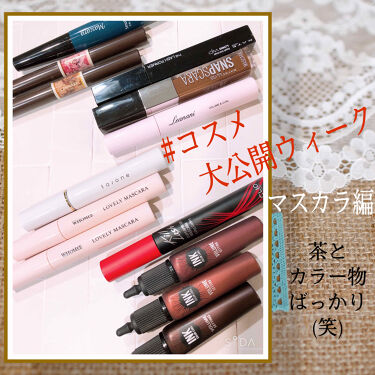 インク カラーカラ Periperaを使った口コミ ケイトとクリオが黒マスカラ 中央分かりづら By シエスタ 超多忙期コメ返遅れます 乾燥肌 40代前半 Lips