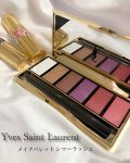 まむのクチコミ「🖇YSL メイクパレット シマーラ...」