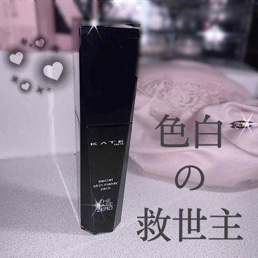 ママ 仮定 想定 推測 行 ケイト ファンデーション 色白 Karadabalance Kyoto Jp