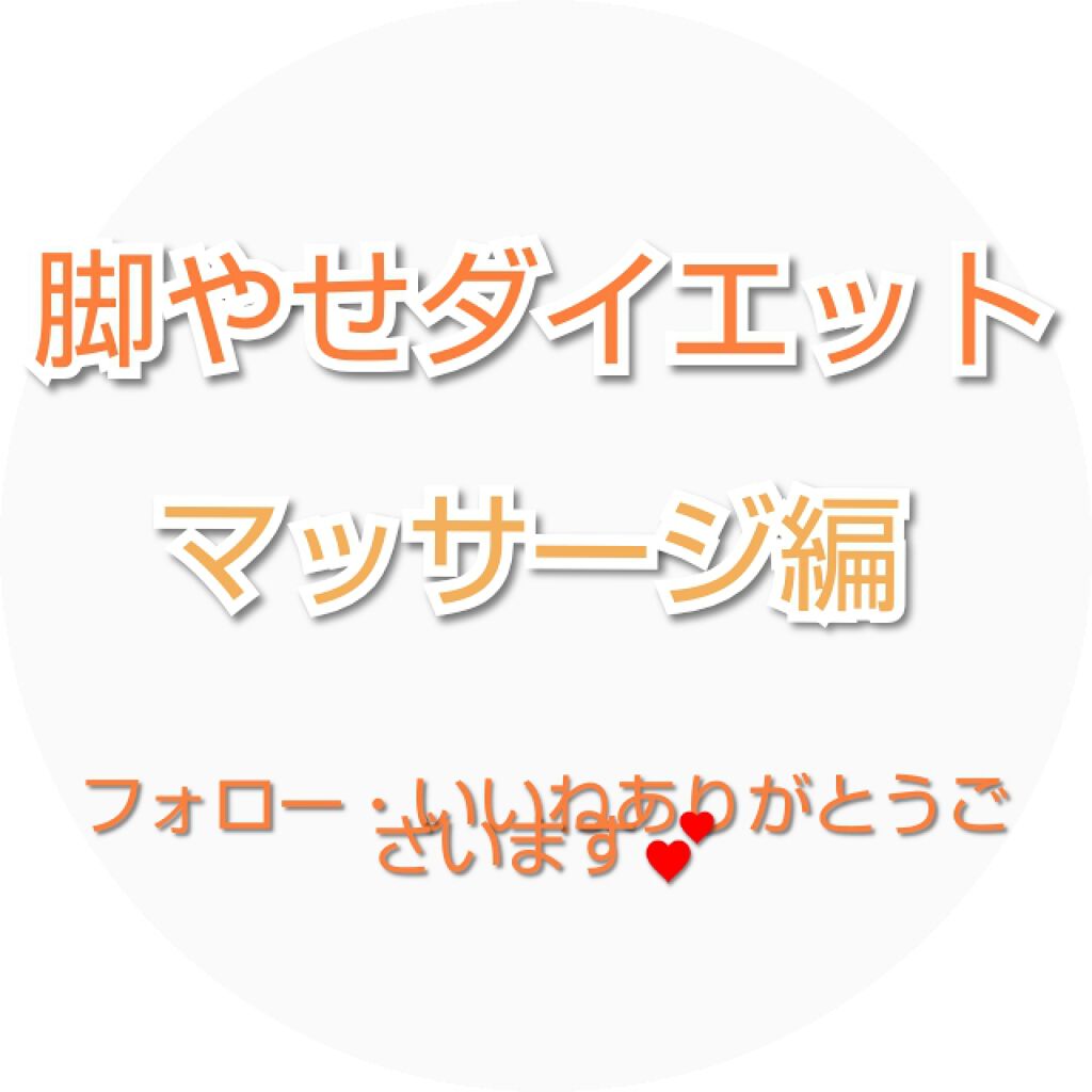 角層まで浸透する うるおいミルク 無香料 ビオレuの口コミ こんにちは なおです 私が毎日続け By ｎao Lips