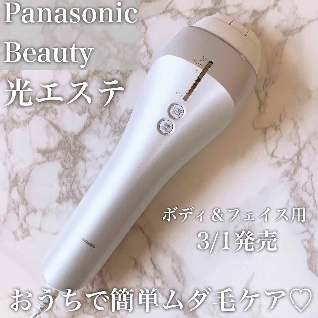 試してみた】光エステ ES-WP82／Panasonicのリアルな口コミ・レビュー 