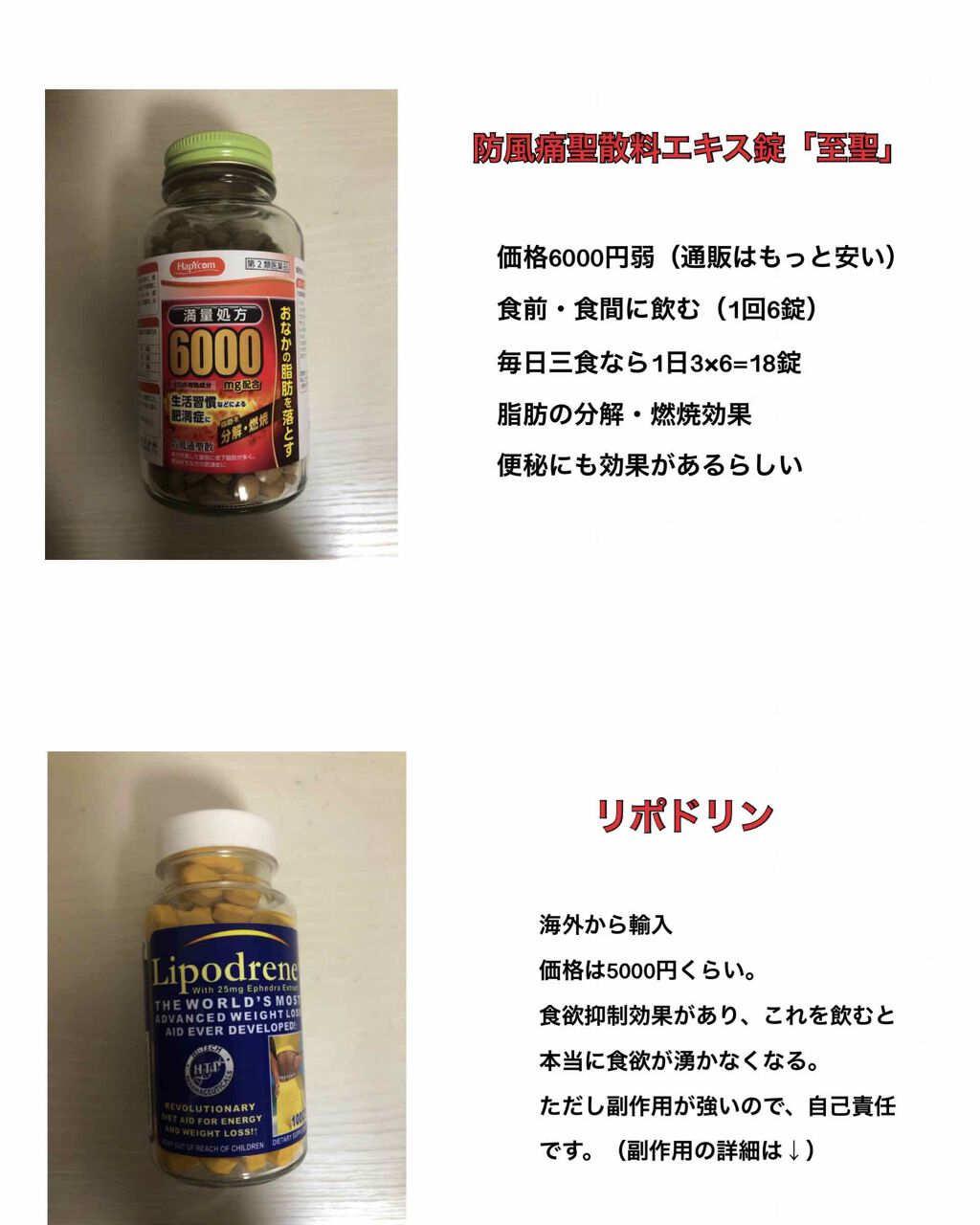 ビタミンc ハードカプセル Dhcを使った口コミ 皆さん初めまして Mimiです 今日 By Mimi 混合肌 10代後半 Lips