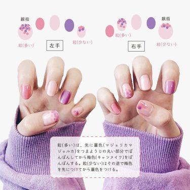 カラフルネイルズ Canmakeを使った口コミ 令和慶祝カラーを知って以来ずっとやってみた By ほたうみ 乾燥肌 代前半 Lips