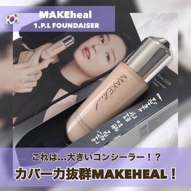 試してみた メイクヒール ピーエルファンデーション Makeheal メイクヒール のリアルな口コミ レビュー Lips