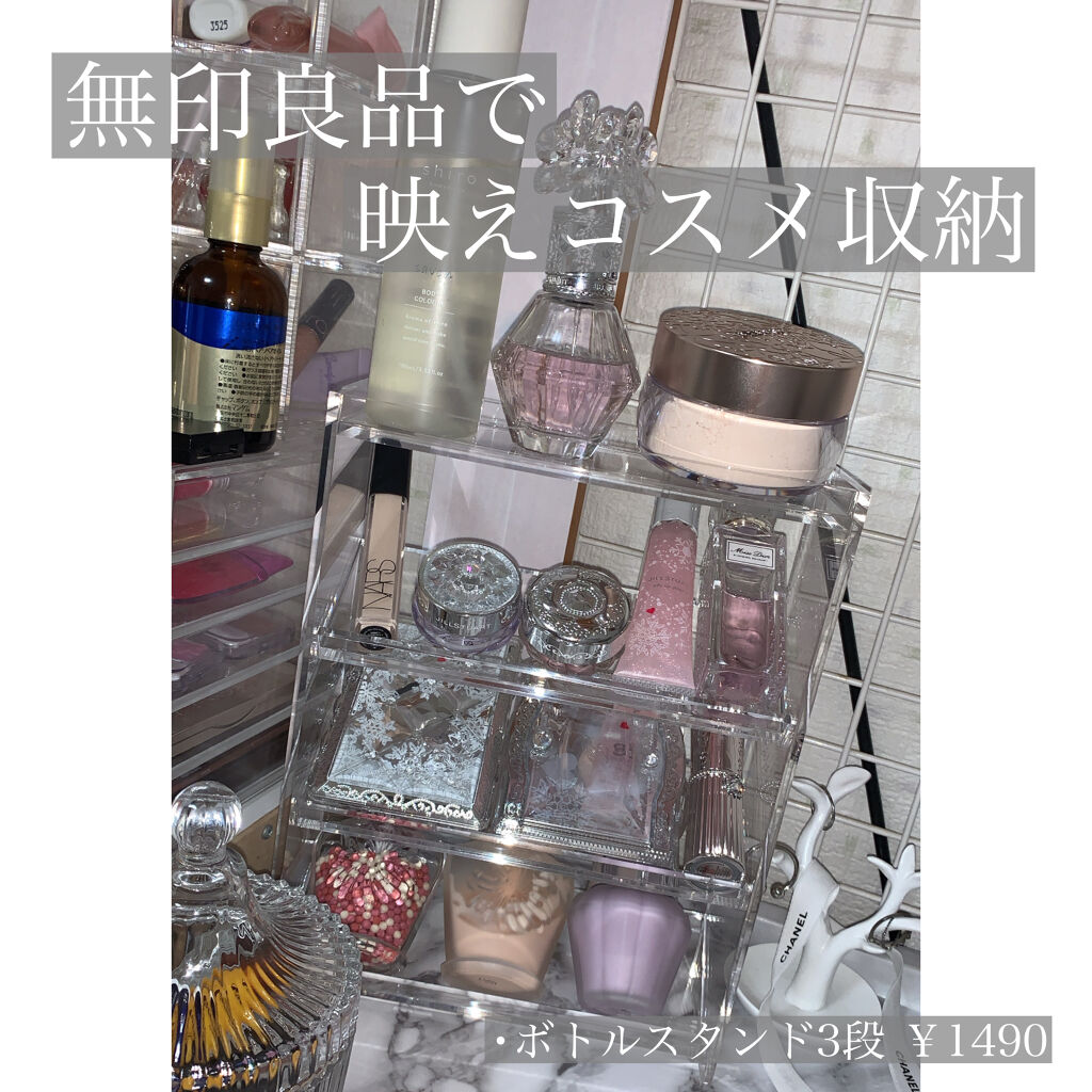 捕虜 引き渡す トラクター 香水 収納 無印 Fhrsadvice Com