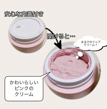 限定色レビュー White Whipping Cream ウユクリーム G9 Skinの使い方を徹底解説 今回は G9skinwhitewhippi By かな 投稿ある方フォロバ 混合肌 代後半 Lips