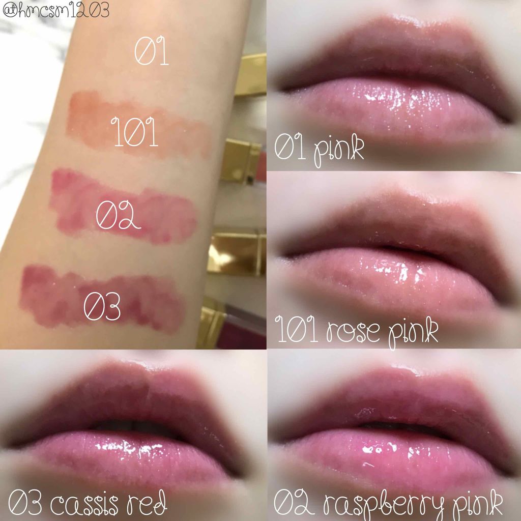 リッププランパー エクストラプラス Boricaの使い方を徹底解説 縦じわ無しのぷるん唇に ボリカリッププラン By あまい 乾燥肌 Lips