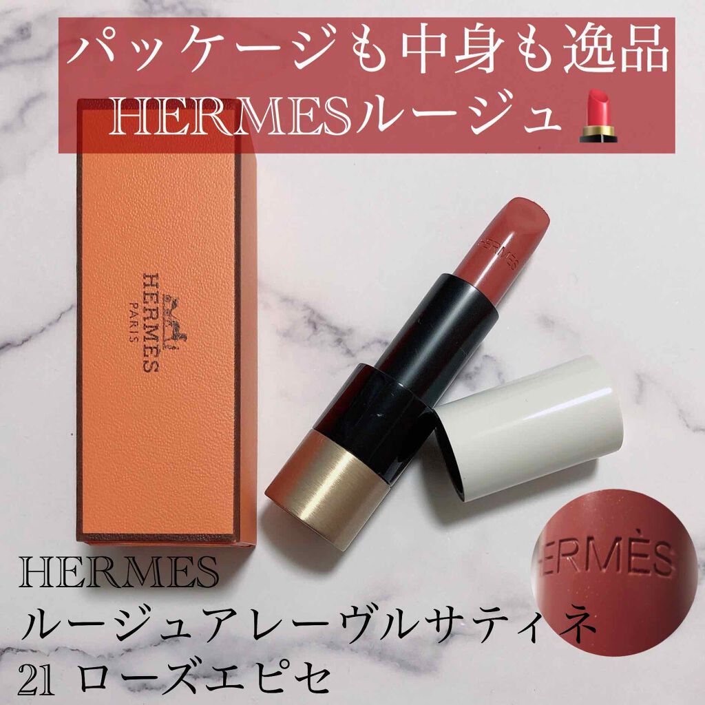 お買い得低価 Hermes - HERMES 新作 エルメス リップ 21番 ローズ
