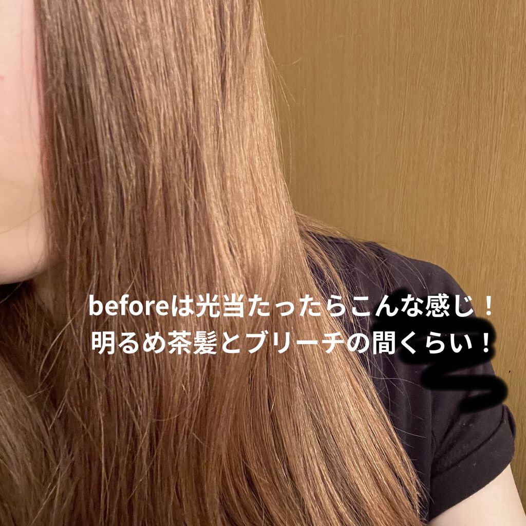 ビューティラボ ホイップヘアカラー 泡タイプ ビューティラボの口コミ セルフで超可愛いピンクヘアに 今回はビ By Yさん 混合肌 Lips