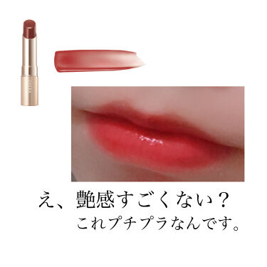 オペラ リップティント N Operaの口コミ ブルベにおすすめの口紅 おしゃれリップってこ By 桃恋 乾燥肌 10代前半 Lips