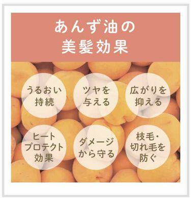 あんず油 柳屋あんず油の使い方を徹底解説 こんばんは 今回はドラッグストアで買える By ゆたぬ 乾燥肌 10代後半 Lips