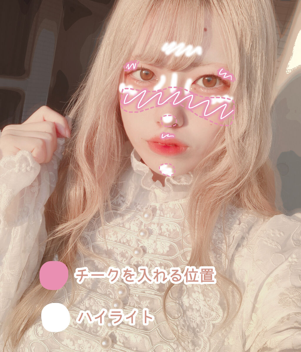 ツヤ感はハイライトで部分的に足して