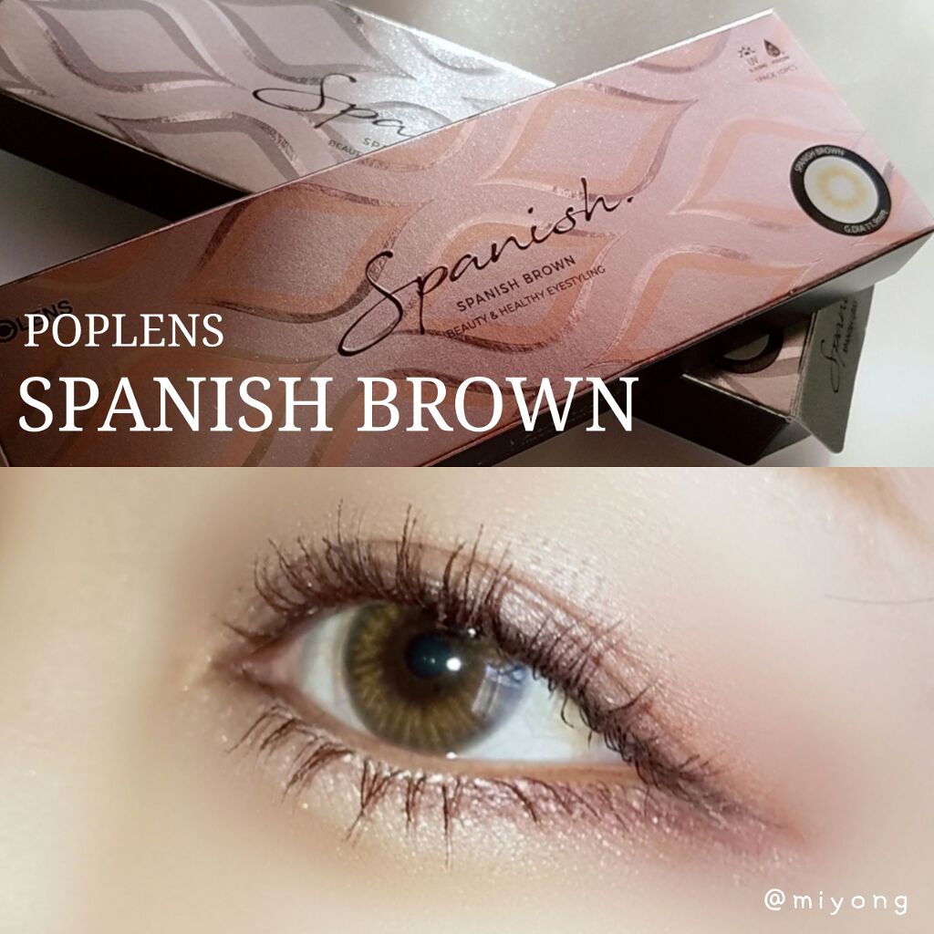 限定カラーコンタクトレンズ Spanish 1day スパニッシュ 1day Poplensのカラコンレポ 着画口コミ Poplensspanishbrown1d By みよん 乾燥肌 40代前半 Lips