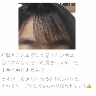 For Active ケープの口コミ こんにちはฅ W ฅぽん です 今回は 私 By ぽん 普通肌 10代後半 Lips