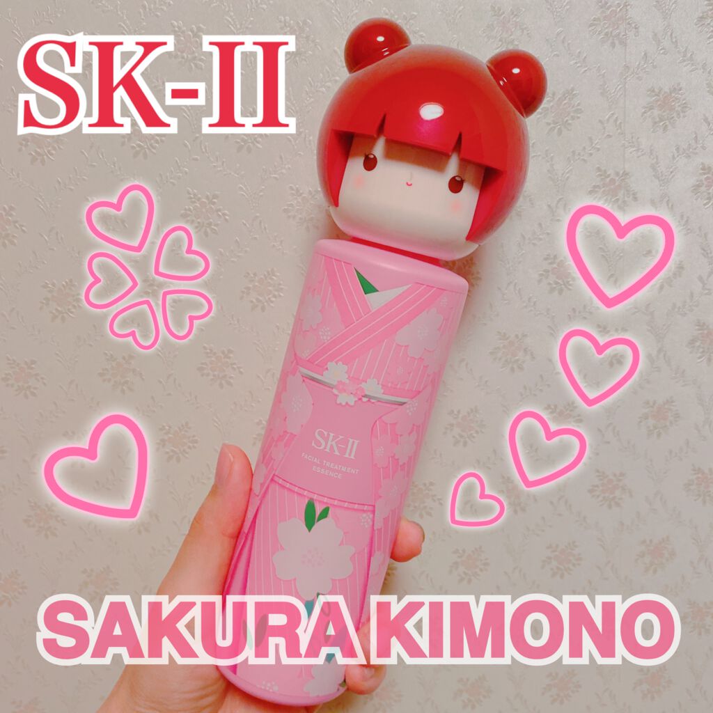 新版 フェイシャル SK-II トリートメント KIMONO エッセンス SAKURA - 化粧水/ローション - alrc.asia