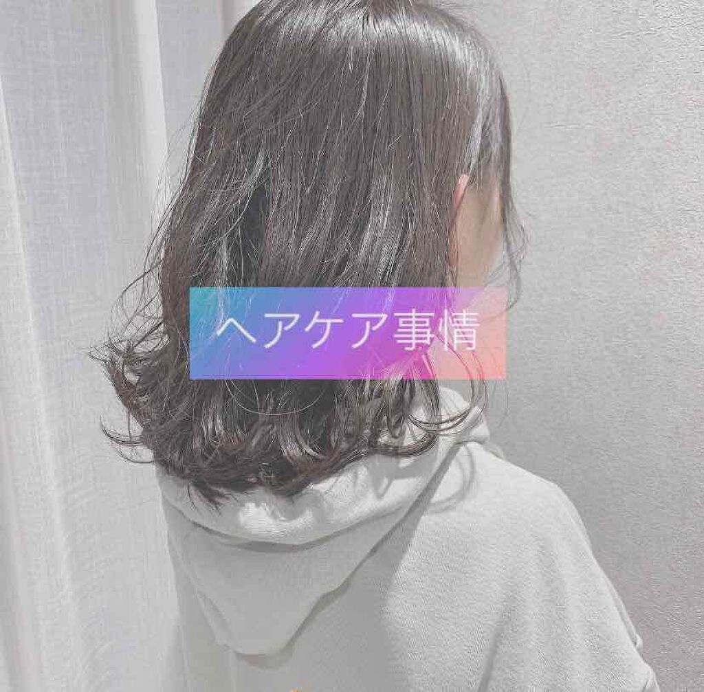 オイルトリートメント Exヘアオイル ルシードエルを使った口コミ 朝 夜 のヘアケア事情 今回は私が個人 By ゆい 乾燥肌 10代後半 Lips