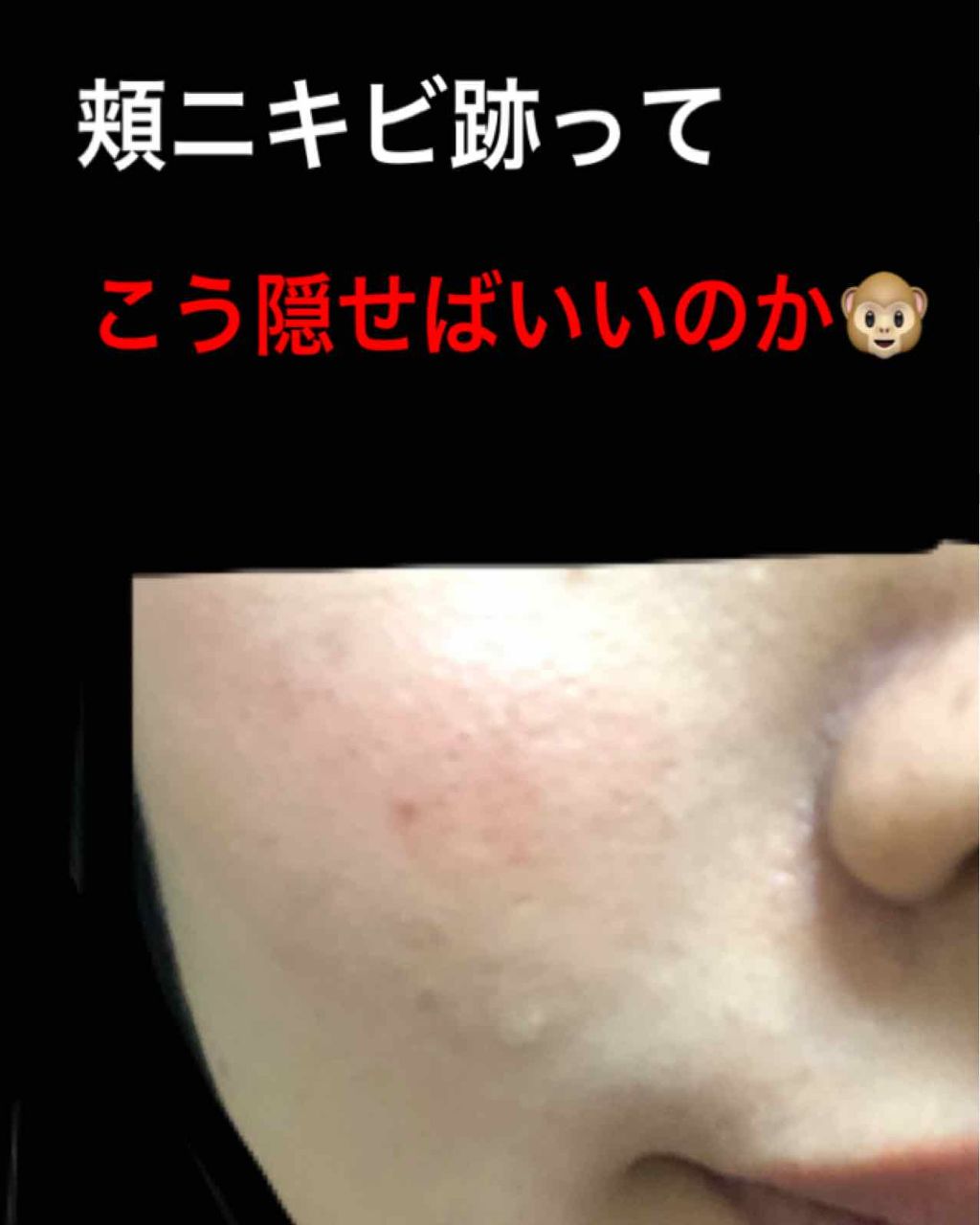 スキンケア方法 クリームチーク キャンメイクの使い方 効果 こんばんは この投 By ららん Lips