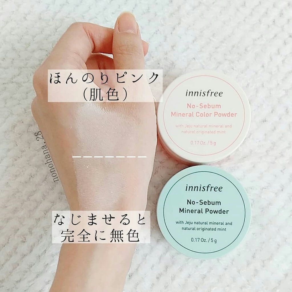 ノーセバム ミネラルカラーパウダー Innisfreeの人気色を比較 大人気パウダーに肌色補正パウダー登場 By Hana 普通肌 Lips