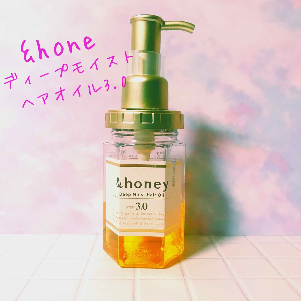 ディープモイスト ヘアオイル3 0 Honeyの口コミ お気に入りの商品 もう手放せません By ドナドナ 混合肌 代後半 Lips