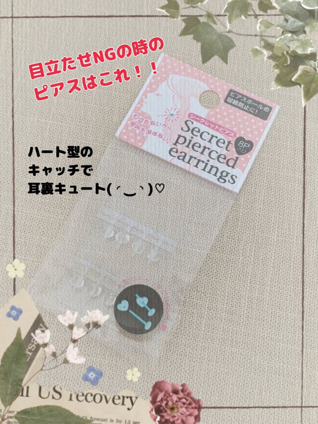 キャンドゥ購入品 キャンドゥの口コミ 超優秀 100均で買えるおすすめコスメ キャンドゥ購入品 バ By ｺﾁｬﾝ 敏感肌 Lips