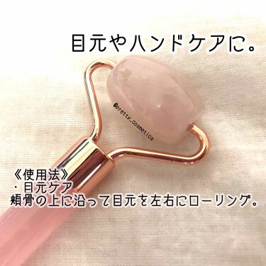 フェイスローラー ビューティーストーン フランフランの使い方を徹底解説 2 3枚目に使用方法まとめています F By うさぎまる 敏感肌 10代後半 Lips