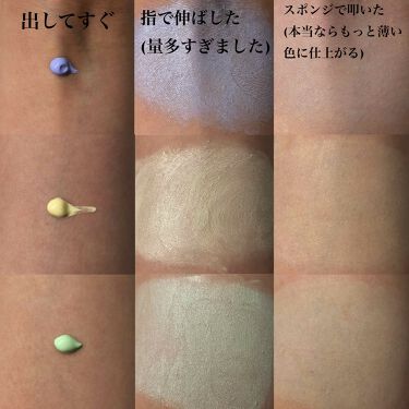 Blooming Kitty カラーコントロールプライマー Daisoの口コミ 超優秀 100均で買えるおすすめ化粧下地 Daisobloom By Luna 混合肌 10代後半 Lips