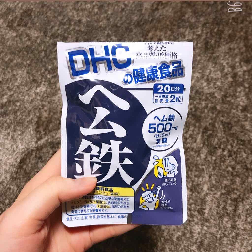 ヘム鉄 Dhcの口コミ まじめにダイエットしてるのになかなか痩せな By はやみ フォロバ100 乾燥肌 代後半 Lips