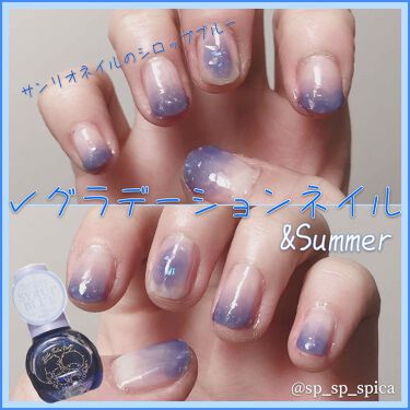 カラフルネイルズ キャンメイクを使った口コミ ﾟグラデーションネイルsummerv By すぴか 弾き語り 毎日投稿 混合肌 代前半 Lips