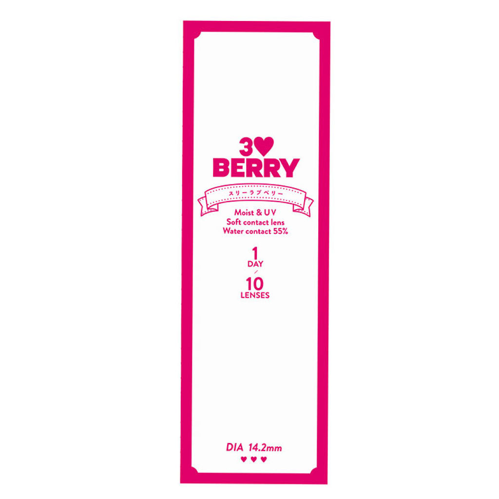 3loveberry スリーラブベリー 3loveberryのリアルな口コミ レビュー Lips