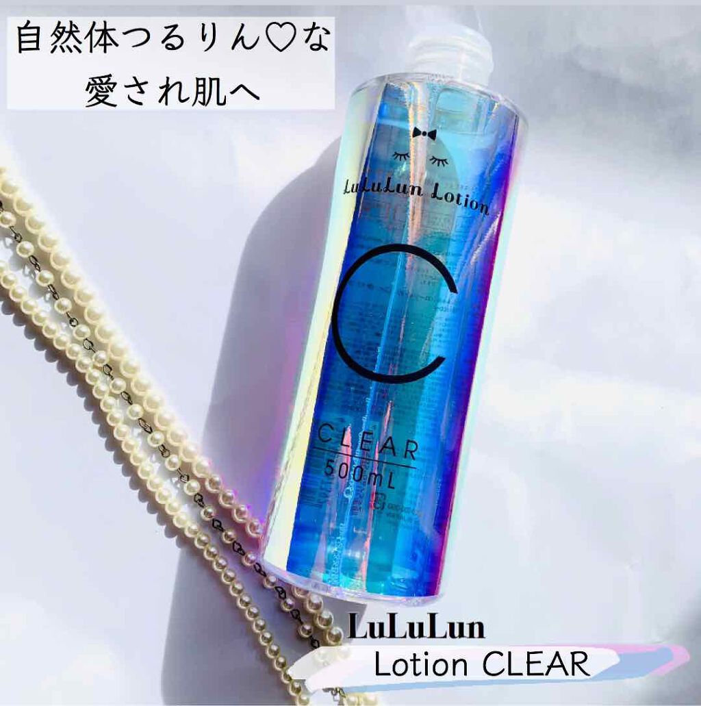 lululun lotion clear