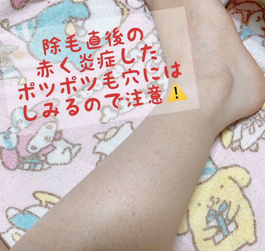 プレミアムボディミルク ホワイトニング ニベアの口コミ Su By ばにらうさぎ ʚ ɞ 混合肌 代後半 Lips