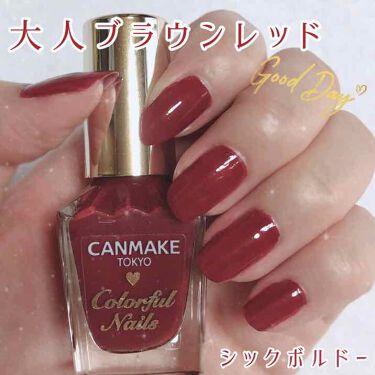 カラフルネイルズ キャンメイクの口コミ Canmake カラフルネイルズ N02 By ここな 敏感肌 Lips