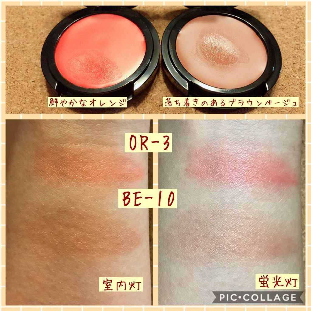 元の くつろぎ 愛する ヴィセ クリーム チーク Be10 Coerusensor Jp