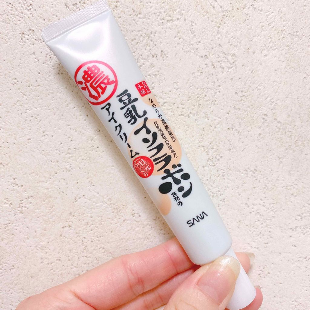スキンケアと一緒に目元のケアも忘れずに