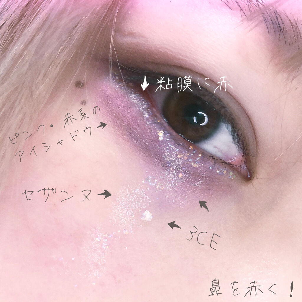 Eye Switch 3ceを使った口コミ 泣き顔メイク 超簡単 やり方画像2枚 By 儚微 混合肌 Lips