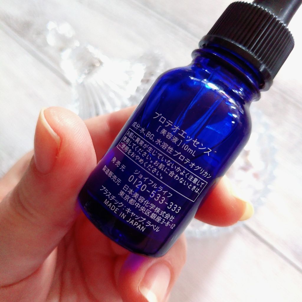 ピュアエッセンス Pg2の使い方を徹底解説 敏感肌におすすめの美容液 シミやシワ くすみ フ By ひぃちゃん 乾燥肌 Lips