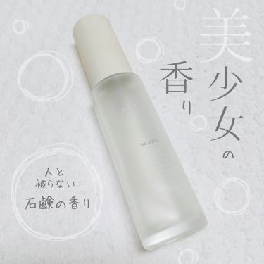 サボン オードパルファン Shiroの口コミ この香り嫌いな人おる モテる香りつけるだ By かこ 混合肌 Lips