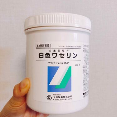 白色ワセリン 医薬品 日本薬局方の口コミ 日本薬局方の白色ワセリンです 大容量なので By Marimo 混合肌 30代後半 Lips