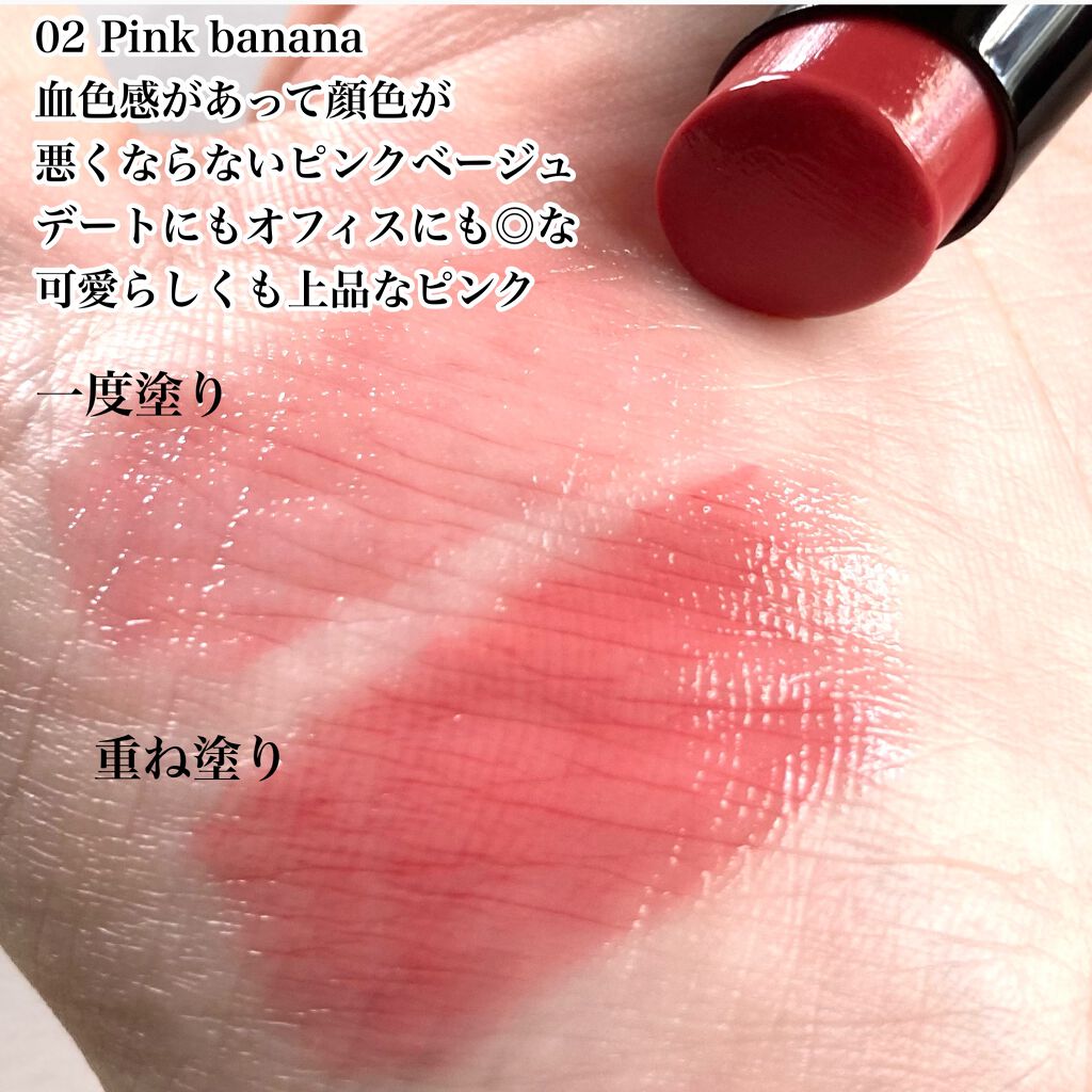 リップモンスター Kateの口コミ ブルベ夏におすすめの口紅 やっと届いたpinkb By ふくすけ 混合肌 30代前半 Lips