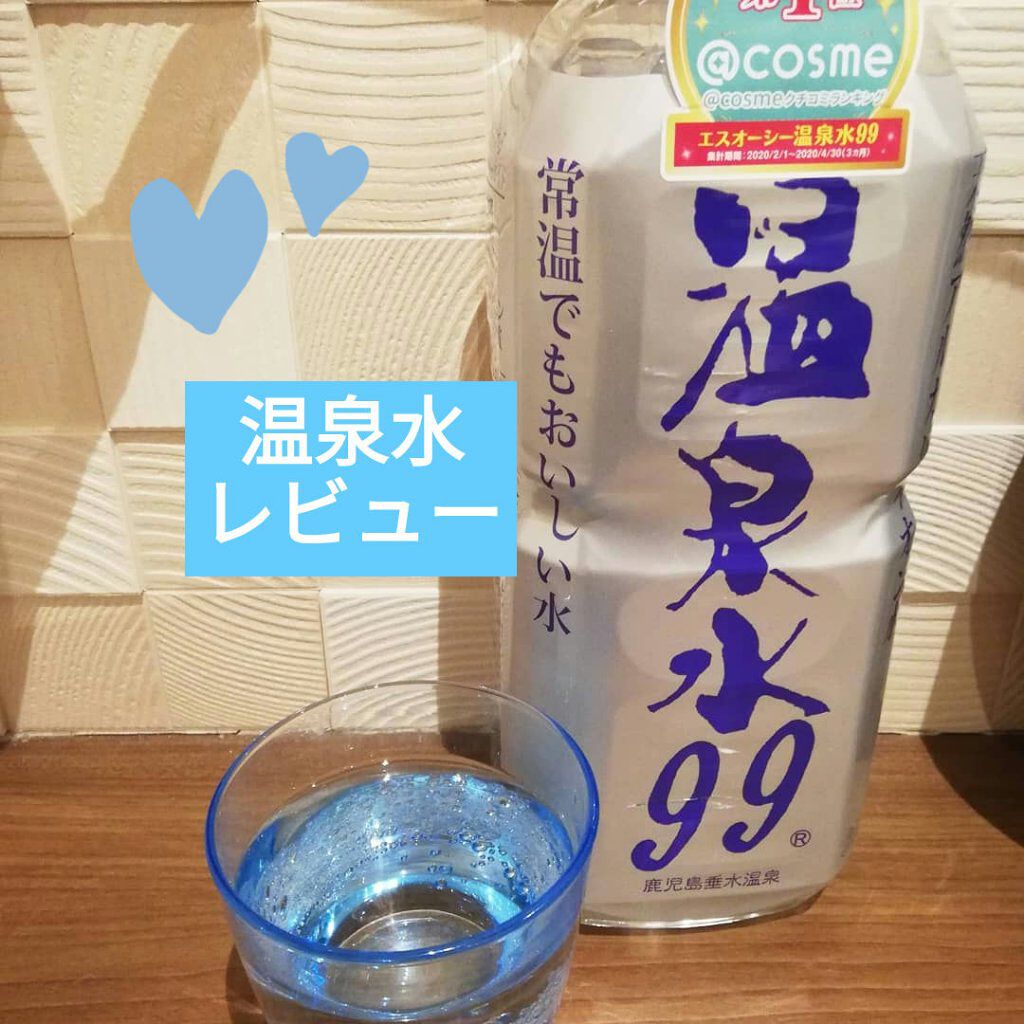 エスオーシー温泉水99 エスオーシーの口コミ 温泉水飲んでみました 普段水を買って飲 By りれママ 韓国コスメ ジェルネイル 普通肌 30代前半 Lips