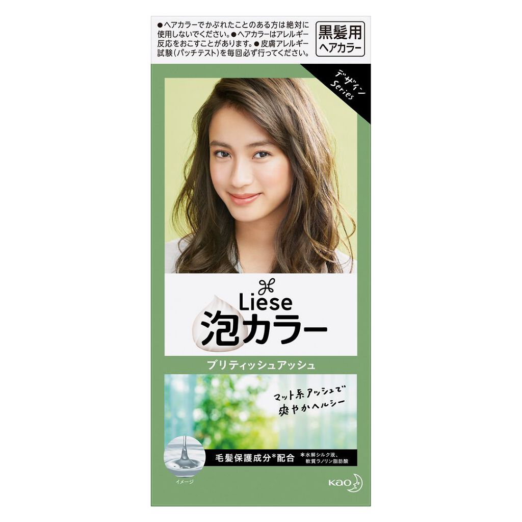 泡カラー 医薬部外品 ブリティッシュアッシュ リーゼ Liese Lips 泡カラー 医薬部外品 ブリティッシュアッシュ リーゼ Liese Lips